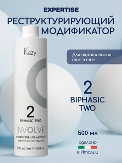 KEZY Модификатор для окрашивания, 500 мл Involve