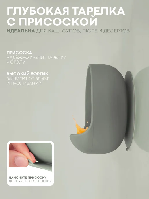 КАРТОФАН Набор посуды для кормления силиконовый синий, зеленый, фото 4