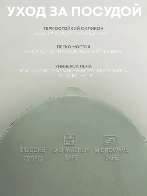 КАРТОФАН Набор посуды для кормления силиконовый синий, зеленый, фото 5