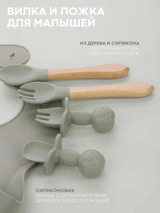 КАРТОФАН Набор посуды для кормления силиконовый синий, зеленый, фото 6
