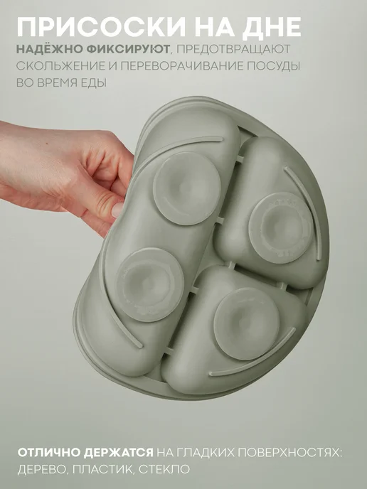 КАРТОФАН Набор посуды для кормления силиконовый синий, зеленый, фото 7