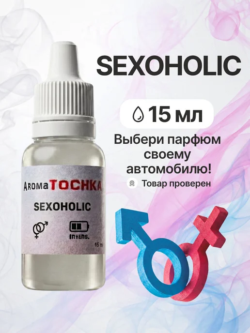 AromaTOCHKA Заправка аромамасло для ароматизатора в машину, белый