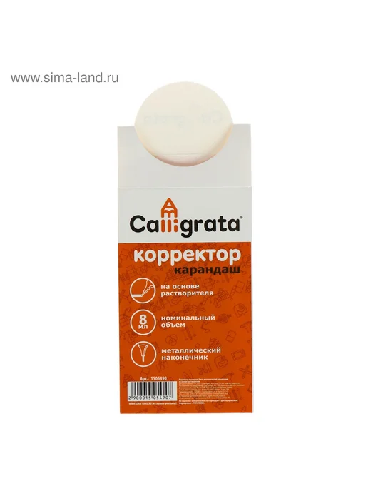 Market_Канцелярия Корректор-карандаш 8 мл, 8 мл, фото 3