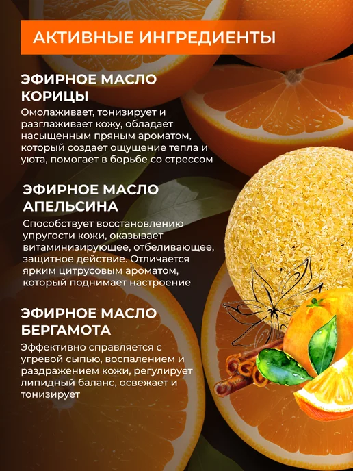 SIBERINA Набор бомбочек Мята-эвкалипт, Апельсин-корица и Лаванда, белый, фото 8