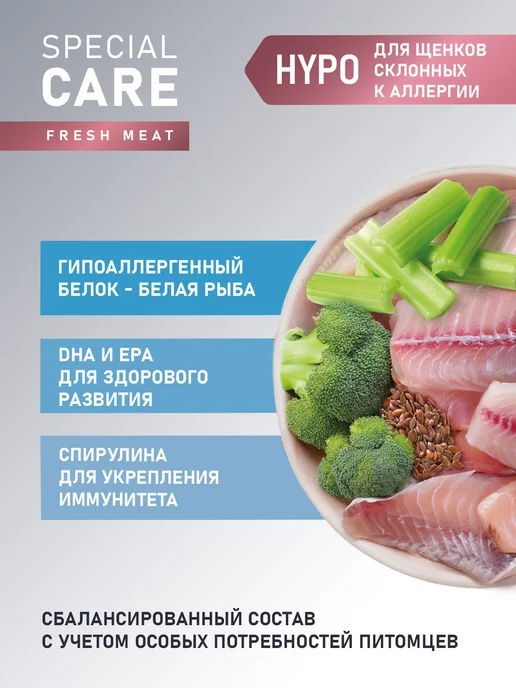 Сухой корм AWARD Беременных Кормящих для собак, щенки, 12 кг, фото 3