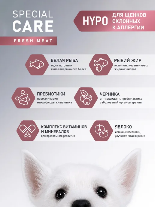 Сухой корм AWARD Беременных Кормящих для собак, щенки, 12 кг, фото 4