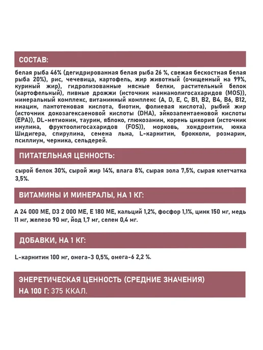 Сухой корм AWARD Беременных Кормящих для собак, щенки, 12 кг, фото 5