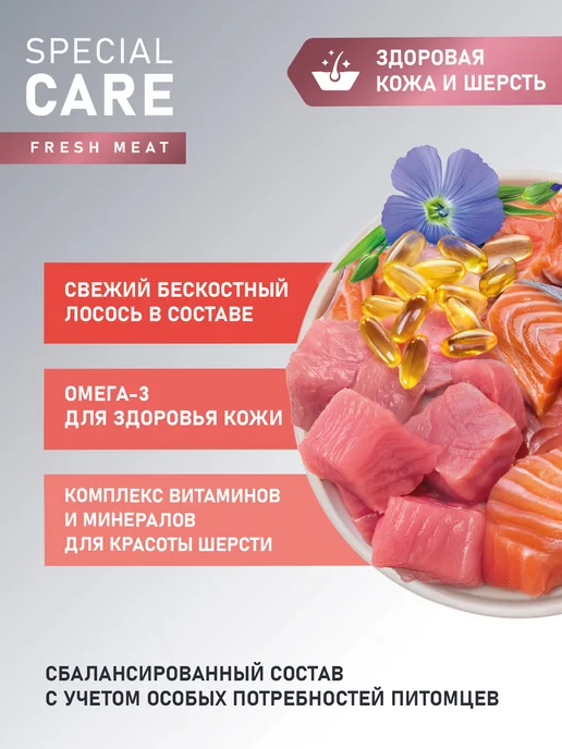 Сухой корм AWARD Здоровье Кожи для собак, взрослые, 2 кг, фото 3