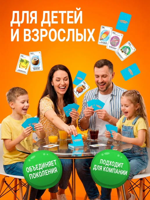 Русский стиль Карточная настольная игра для компании «Капибара на чиле», голубой, фото 5