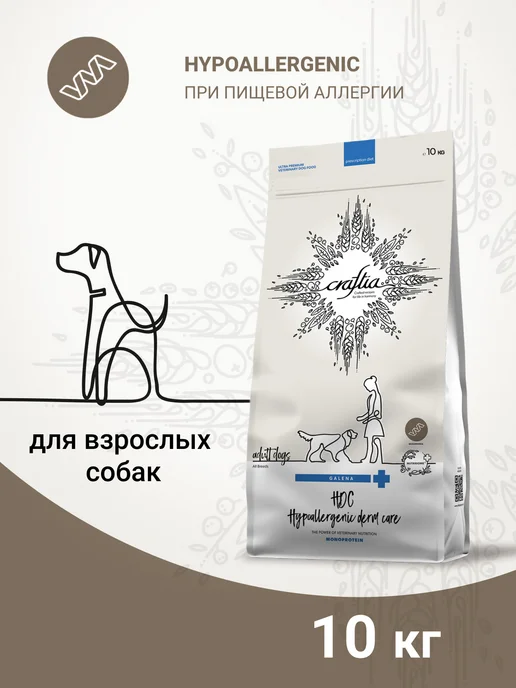 Сухой корм CRAFTIA Пищевая Аллергия для собак, 10 кг