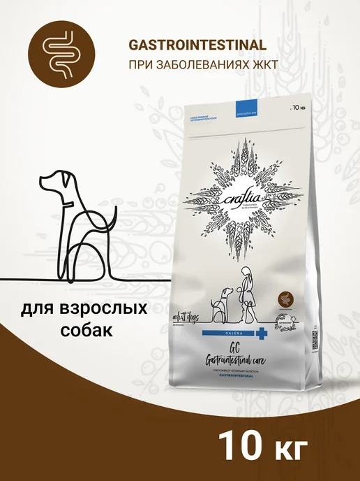 Сухой корм CRAFTIA Заболевания Жкт для собак, 10 кг