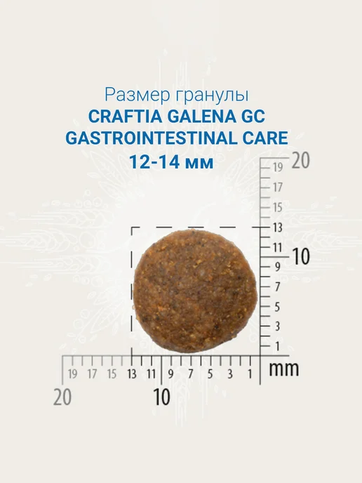 Сухой корм CRAFTIA Заболевания Жкт для собак, 10 кг, фото 4