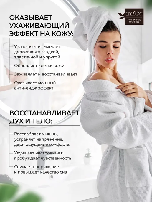 mi&ko Бурлящие бомбочки для ванн большие Виноград и розовый перец, 200 г, фото 2