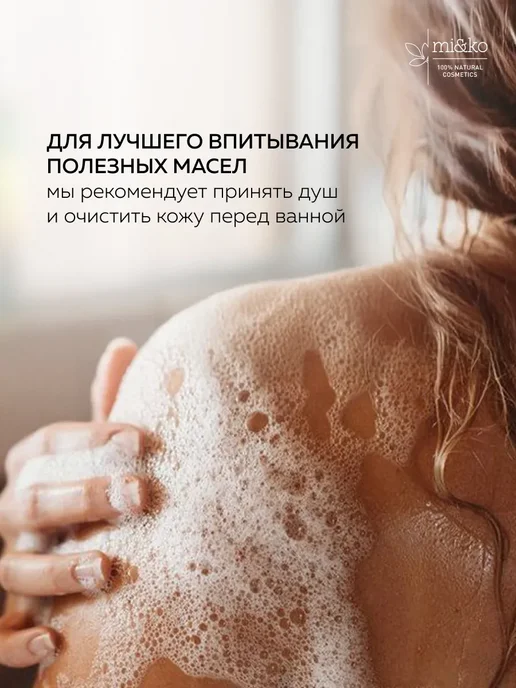 mi&ko Бурлящие бомбочки для ванн большие Виноград и розовый перец, 200 г, фото 7