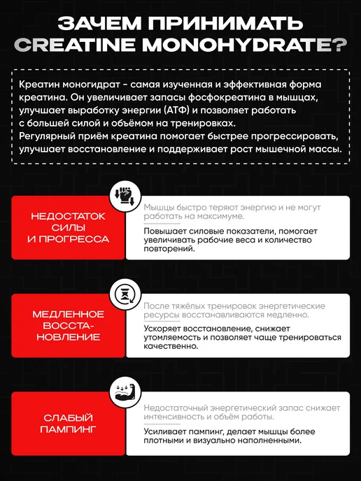 Reckful Креатин моногидрат в капсулах Creatine Monohydrate без вкуса, вариант, фото 2