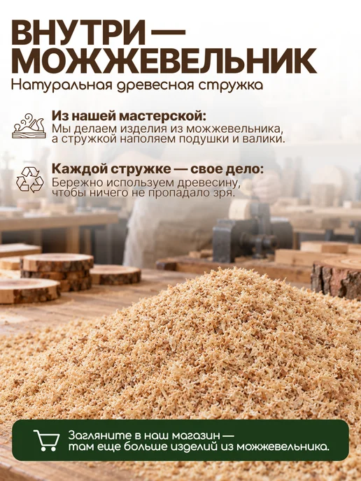 Люблю Баню Валик в баню с можжевельником, 30х8 см, вариант, фото 8