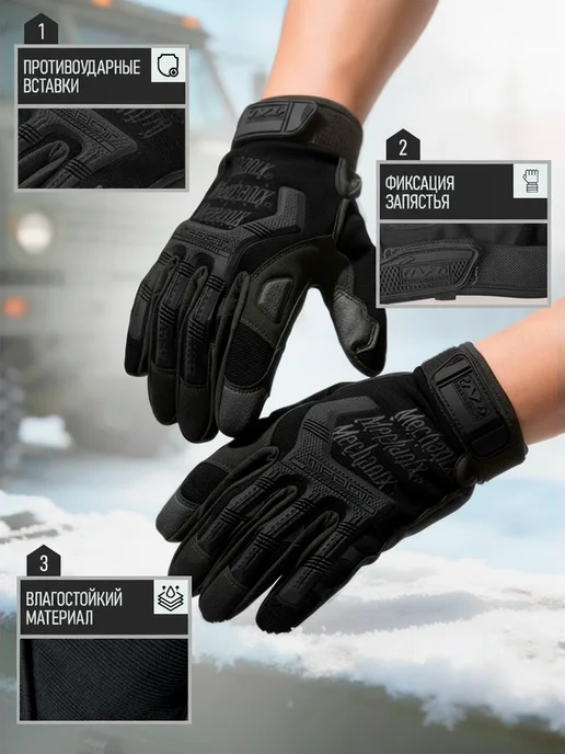 SULAITE MOTO Перчатки тактические утепленные демисезонные, черный, фото 2