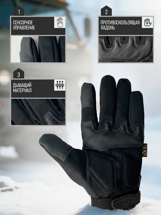 SULAITE MOTO Перчатки тактические утепленные демисезонные, черный, фото 3