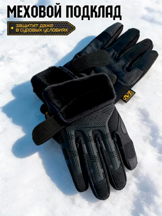 SULAITE MOTO Перчатки тактические утепленные демисезонные, черный, фото 4