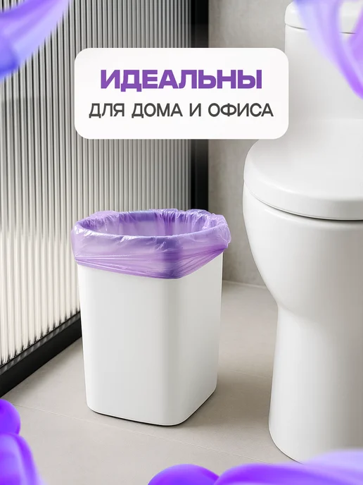 Эко Фея Мешки для мусора 35 литров 3 рулона 50х60 75 штук, 50x60, фото 4