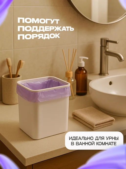 Эко Фея Мешки для мусора 35 литров 3 рулона 50х60 75 штук, 50x60, фото 5