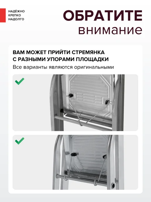 Новая высота Стремянка стальная 6 ступеней красная, красный, фото 5