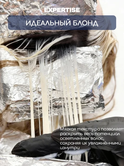KEZY Осветлитель для волос белый порошок до 7 тонов 500 г, 500 г, фото 3