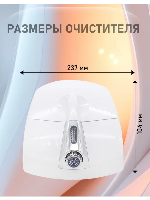 CODYSON Ультразвуковая мойка CD-4900, белый, фото 3