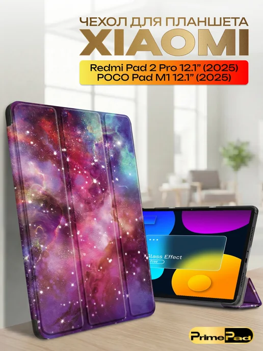 Xiaomi Чехол на Redmi Pad 2 Pro POCO Pad M1 (2025), вариант