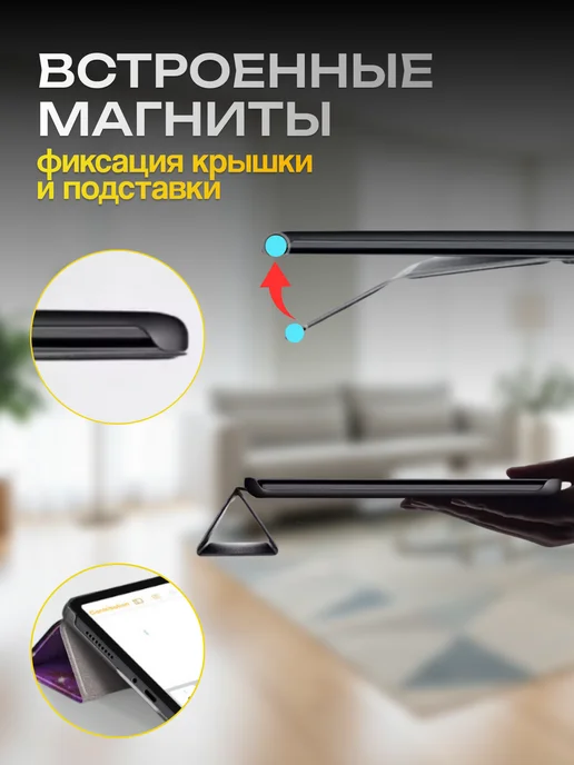 Xiaomi Чехол на Redmi Pad 2 Pro POCO Pad M1 (2025), вариант, фото 4