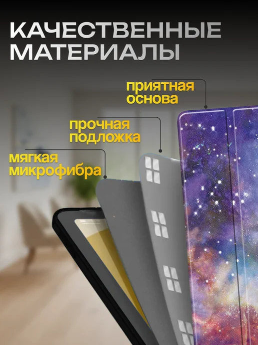 Xiaomi Чехол на Redmi Pad 2 Pro POCO Pad M1 (2025), вариант, фото 6