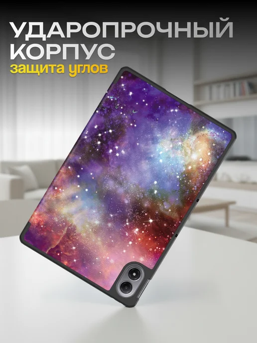 Xiaomi Чехол на Redmi Pad 2 Pro POCO Pad M1 (2025), вариант, фото 8