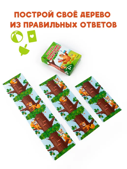 Эврикус Настольная игра для детей Викторина "Домашние животные" 3+, оранжевый, фото 5