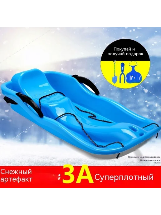 Санки Красный, синий, фото 2