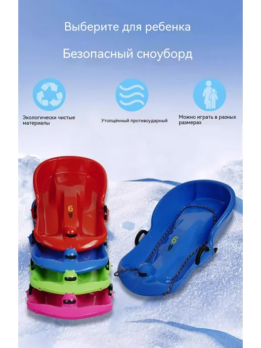 Санки Красный, синий, фото 7