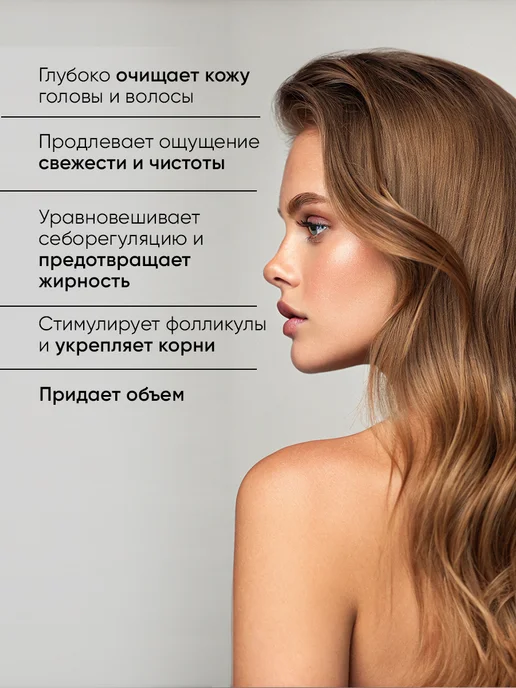 MATRIZA Подарочный набор косметики для волос Восстановление, вариант, фото 3