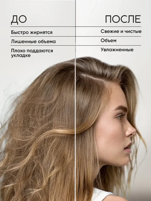 MATRIZA Подарочный набор косметики для волос Восстановление, вариант, фото 5