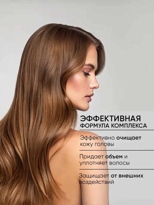 MATRIZA Подарочный набор косметики для волос Объем, белый, фото 5