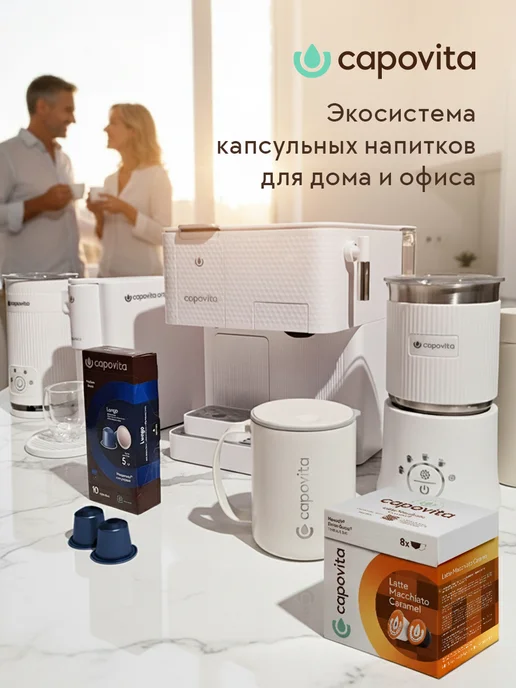 Capovita Кофе в капсулах Flat white Dolce Gusto, 4 уп, белый, фото 7