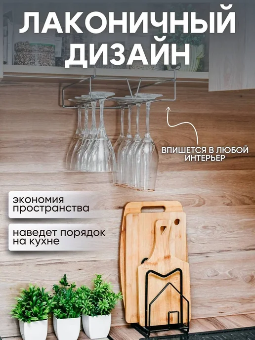 КУМДАКУМ Держатель подвесной для бокалов Хром, серый, фото 3