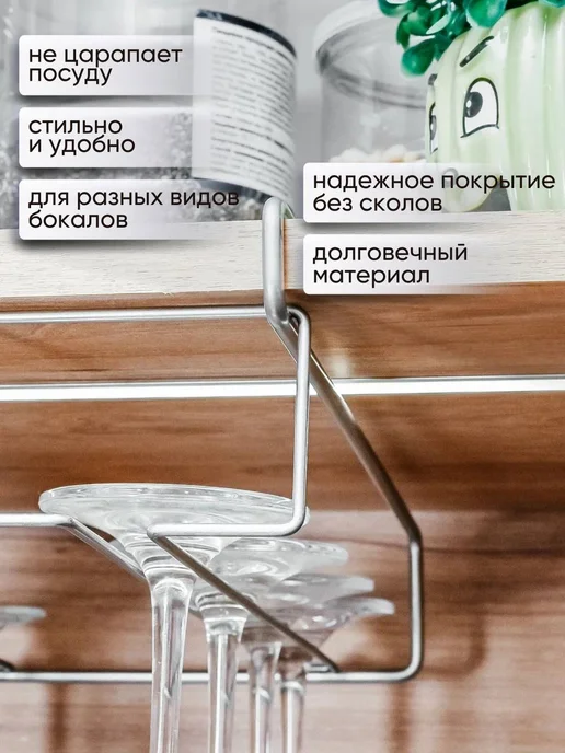 КУМДАКУМ Держатель подвесной для бокалов Хром, серый, фото 4