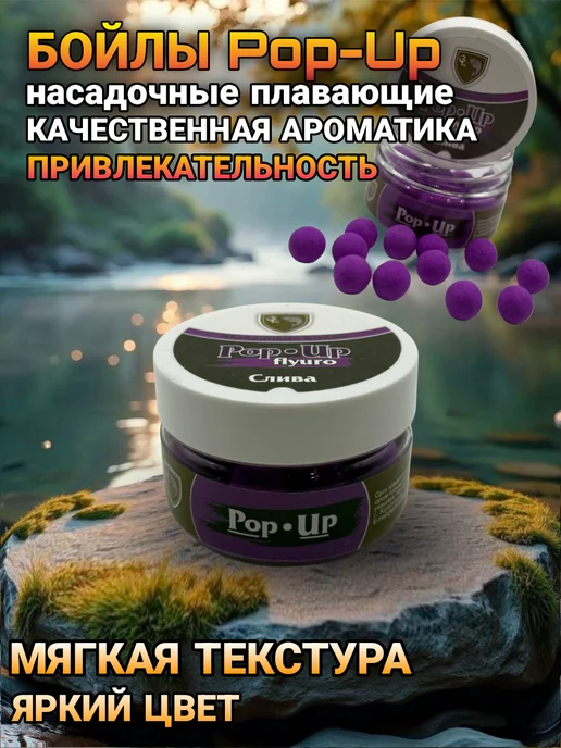 GLCRAFT Бойлы насадочные плавающие поп-ап флюро слива 10 мм, 35 шт, фото 2