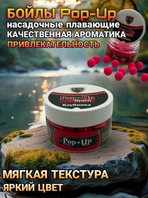 GLCRAFT Бойлы насадочные плавающие поп ап флюро клубника 10 мм, 35 шт, фото 2