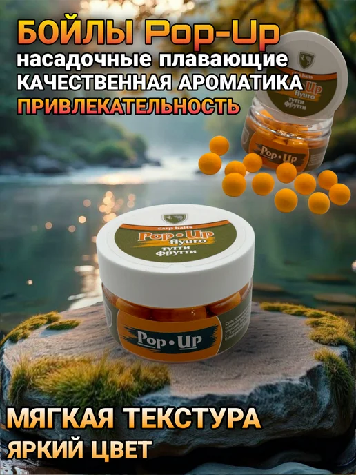 GLCRAFT Бойлы насадочные плавающие поп-ап флюро тутти фрутти 10 мм, 35 шт, фото 2