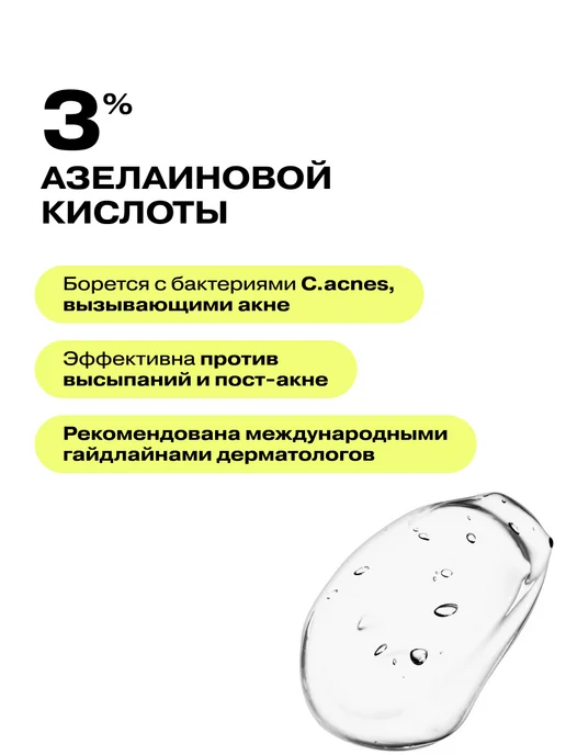 Openface Гель для душа с 5% кислот Shower Power, 400мл, 400 мл, фото 4