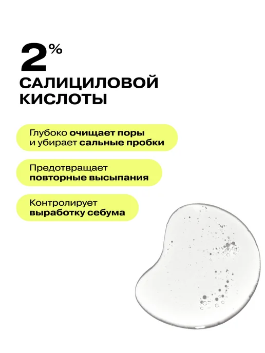 Openface Гель для душа с 5% кислот Shower Power, 400мл, 400 мл, фото 5