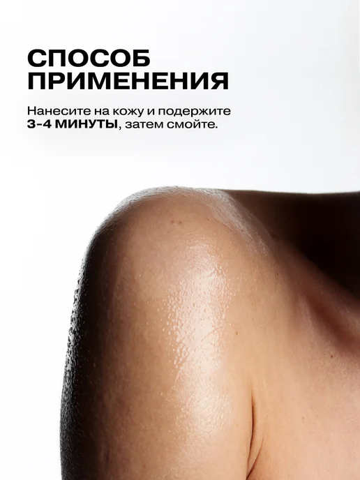 Openface Гель для душа с 5% кислот Shower Power, 400мл, 400 мл, фото 7