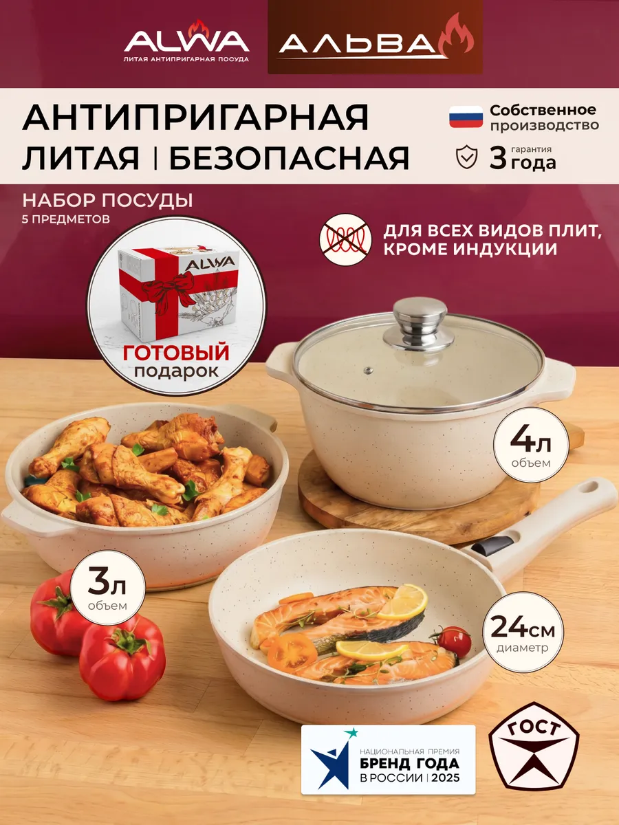 Набор кастрюль и сковородок с крышками