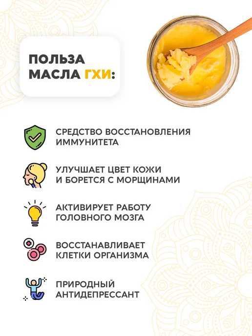 Вастэко Топлёное масло ГХИ, 900 мл, 185 мл, фото 7