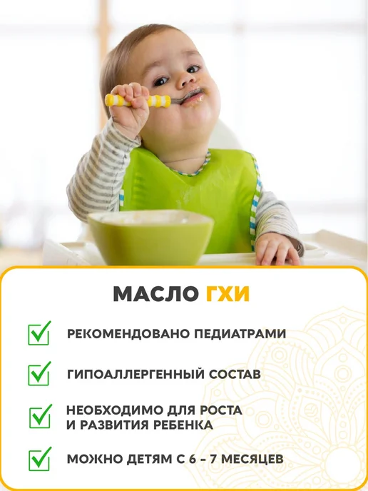 Вастэко Топлёное масло ГХИ, 900 мл, 185 мл, фото 8